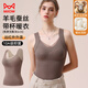 貓人保暖背心女士?jì)纫潞蚪q蠶絲帶胸墊吊帶免穿文胸加絨加厚咖色2XL