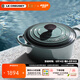 酷彩（Le Creuset）進(jìn)口琺瑯鍋鑄鐵22/24/26cm圓形鍋湯鍋燜蒸燉煮鍋燉鍋煲湯微壓鍋 【3-5口之家】海藍(lán)色 24cm