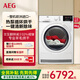 AEG歐洲進(jìn)口8kg烘干機(jī)熱泵低溫烘干一鍵清新除味除菌除螨專業(yè)羊毛絲綢羽絨被烘干家用干衣機(jī) T7DEG834