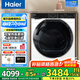 海爾（Haier）云溪176/386/98/579熱泵烘干機家用小型10公斤干衣機衣物護理機雙擎除菌螨4重凈慮 以舊換新 【新品超薄款】579雙擎雙變頻熱泵+559mm厚度