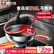 康巴赫五代炒鍋316L不銹鋼小資鍋平底煎炒鍋不粘鍋28cm（適用3-5人）
