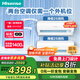 海信（Hisense）一拖二空調 包安裝補貼20% 全新升級大2匹/3匹智控變頻冷暖復式loft公寓壁掛式中央空調一拖二掛機 大2匹 一級能效 帶8米銅管大1匹+大1匹享補貼