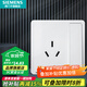 西門子（SIEMENS）開關(guān)插座面板 廚衛(wèi)電器墻壁86型插座 致典系列雅白色 16A三孔 插座 帶開關(guān)（僅控插座）