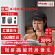 普門(mén)科技生發(fā)帽VSCEL紅藍光LLLT激光儀器健發(fā)帽智能頭盔養發(fā)護發(fā)朋友禮物 【3級以下脫發(fā)】150顆+紅藍雙光