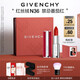 紀梵希（Givenchy）紅絲絨N36番茄紅色口紅啞光唇膏送閨蜜生日禮物送女生化妝品