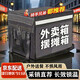 車(chē)歸沐【采銷(xiāo)推薦】外賣(mài)箱保溫箱電動(dòng)車(chē)送餐箱擺攤露營(yíng)箱保冷保熱箱45L