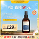 歐舒丹南法枕夢助眠噴霧100ml薰衣草舒緩男女適用法國教師節(jié)禮物
