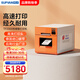 碩方TP2000熱縮管打印機(jī)線(xiàn)號(hào)機(jī)自動(dòng)全切φ7-30寬幅熱縮管打號(hào)機(jī)電力電纜套管標(biāo)簽印字機(jī) TP2000藍(lán)牙版