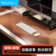 NVV 鼠標(biāo)墊超大號(hào) 1200*600mm  加長(zhǎng)辦公游戲電競(jìng)電腦桌面鼠標(biāo)墊雙面皮革超大桌墊防水耐磨 M11-12060