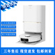 追覓掃地機器人W10 S10 S20Pro S40Pro機械臂版掃吸洗拖一體全自動(dòng)基站自清潔集塵【京選二手】 追覓S40Pro 水箱版【專(zhuān)柜樣機 95新】