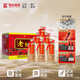 皇臺(tái)小窖佳釀老皇臺(tái)45度五谷釀造酒水濃香型禮盒整箱裝甘肅白酒 45度 500mL 6瓶 【送口杯  2件9折】