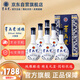 青花瓷淡雅53度清香型白酒整箱純糧食酒婚宴喜酒中秋送禮自營(yíng)官方旗艦店