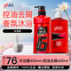 高夫(gf)控油去屑洗發(fā)水洗發(fā)露止癢清爽潔凈運動(dòng)洗發(fā)沐浴二合一男士 【洗沐2件套】激情精油+控油去屑