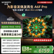 創(chuàng)維電視75A6F Pro 75英寸智能平板電視機(jī)2304分區(qū)QD-Mini LED 回音壁液晶游戲 75吋國家補(bǔ)貼20% A6E+