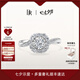 DR求婚鉆戒K金 BELIEVE簡奢款 結婚鉆石戒指群鑲扭臂七夕禮物 TOP*【共約24分】10分H色SI1