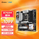 技嘉（GIGABYTE）B760雕妹主板DDR5 WIFI B760M AORUS ELITE AX-P小雕升級款14600KF12600KF LGA1700暢玩黑神話(huà)悟空