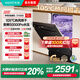 華帝（VATTI）15套嵌入式洗碗機(jī)105℃熱風(fēng)烘干 50Kpa變頻水壓全域洗凈 五星消毒一級(jí)水效 iD1000 旗艦款 15套大容量iD1000
