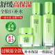 百雀羚水乳套裝驚喜禮盒四件套補水保濕舒緩秋冬季女?huà)寢屆娌孔o膚品全套 精華水100ml+面霜50g+精華乳100g