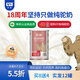 旺源新疆旺源有機兒童純駝乳粉 兒童 學(xué)生青少年高鈣高蛋白純駱駝奶粉 8罐裝（實(shí)發(fā)12罐 有機純駝奶）