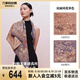 萬(wàn)事利絲巾桑蠶絲真絲女2025新款大方巾送媽媽生日禮物 林南辭