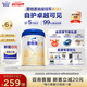 愛(ài)他美（Aptamil）卓傲幼兒配方奶粉3段（12—36月齡）800g*6罐  愛(ài)他美卓傲