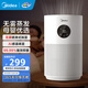 美的（Midea）無霧加濕器 除菌臥室母嬰家用辦公室桌面加濕空氣大面積商用加速保濕霧化器 空調伴侶 【全網(wǎng)熱銷】407ml/h加濕量+4L水箱