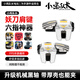 小雞隊長(cháng)2025新款六指機械按鍵輔助多指操作手游外設無(wú)畏契約三角洲行動(dòng)和平精英吃雞神器暗區穿越火線(xiàn)肩鍵 【妖刀限定】六指肩鍵1對