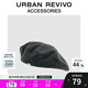 URBAN REVIVO2025春季新款女士簡(jiǎn)約針織貝雷帽UAYA50020 冷灰 均碼