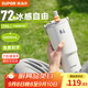 蘇泊爾（SUPOR）保溫杯女生水杯高顏值大容量吸管冰霸杯便攜不銹鋼杯子教師節(jié)禮物 晨曦白-316L不銹鋼內(nèi)膽1000mL