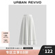 UR2025夏季新款女裝時尚休閑超寬松百搭松緊腰半裙UWM550013