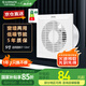 艾美特排氣扇換氣扇窗式衛(wèi)生間通風(fēng)廚房排煙換氣排風(fēng)低噪強(qiáng)力墻排抽風(fēng)機(jī) 開孔120～140mm【5寸】SLIM5