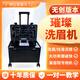 璀璨無(wú)創(chuàng  )小型拉桿箱便攜式下店洗眉機星耀大功率洗紋身脫毛美容院 璀璨洗眉機【無(wú)創(chuàng  )版·選顏色】