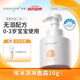 KOKORO LOVE初葆嬰兒洗護(hù)沐浴二合一350ml兒童沐浴露洗發(fā)水膏0-3歲寶寶沐浴乳