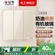 公牛（BULL）G62玫瑰金亞克力鏡面有機(jī)玻璃開(kāi)關(guān)插座面板全屋套裝86型暗裝墻壁 三開(kāi)雙控