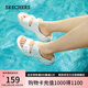 斯凱奇（Skechers）七夕禮物拖鞋女士夏季一腳蹬涼鞋增高運動休閑鞋透氣沙灘鞋111246