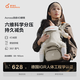 兩只兔子Buddy BuzzyAcross洞感4D腰凳輕便兩片式背帶減震護(hù)腰透氣多功能抱娃神器