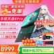 華碩天選6 Pro 酷睿版 國家補(bǔ)貼20% 酷睿HX 16英寸電競游戲本筆記本電腦 酷睿U9-275HX/RTX5070/日蝕灰 16G內(nèi)存/1T高速固態(tài)硬盤 2.5K 16:10高刷高亮高色域電競屏