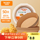 特美居（temeiju）空氣炸鍋專用紙盤食品級食物油紙烤箱紙烘焙紙硅油紙托50只*16cm