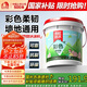 雨虹防水 彩色柔韌型防水涂料 廚房衛(wèi)生間防水涂料 墻地面通用18kg