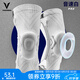 維動(dòng)（VEIDOORN）音速專業(yè)運(yùn)動(dòng)護(hù)膝籃球裝備男女半月板關(guān)節(jié)跑步膝蓋護(hù)具套健身 721H白(彈簧支撐+硅膠減震)兩只 M【體重115-145斤】