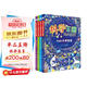 科學(xué)王國(guó)里的故事（套裝4冊(cè)：忙碌的元素家族+眨眼的星空+有趣的植物王國(guó)+藏在身邊的物理奧秘）好玩又實(shí)用科普知識(shí)，中小學(xué)生課外讀物科學(xué)普知識(shí)啟蒙課外書