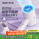 奧克斯（AUX）電吹風(fēng)機宿舍小功率800W大學(xué)生宿舍專(zhuān)用低功率寢室用便攜迷你吹風(fēng)筒吹頭發(fā)藍光負離子護發(fā)吹風(fēng)機白