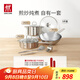 雙立人（ZWILLING）鍋具套裝不銹鋼炒鍋無(wú)涂層平底鍋煎鍋湯鍋鍋鏟湯勺喬遷廚具 全不銹鋼廚具 5件套