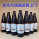 大同藍山西大同特產(chǎn)大同精釀啤酒德式小麥啤酒 大同精釀啤酒500ml*12瓶 玻璃瓶