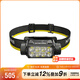 奈特科爾（NITECORE）HC75 UHE聚泛光電子調(diào)焦頭燈工業(yè)級(jí)工作燈戶外夜間維修超亮可充電 HC75 UHE標(biāo)配