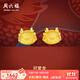 周六福（ZLF）  黃金耳飾女款足金生肖龍可愛(ài)耳釘元氣龍 計價(jià) 1.45g