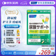 FANCL HealthScience尿酸支援 藤茶殼聚糖 平衡尿酸 關(guān)節(jié)輕松 120粒/袋30日量