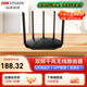 ?？低暎℉IKVISION） 千兆路由器 120㎡全屋覆蓋 千兆五天線路由企業(yè)辦公無線雙頻合一 WEB手機(jī)APP管理ZD-WR-C1220 ZD-WR-C1220【1200兆雙頻千兆5天線】