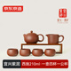 京東京造宜興紫砂壺手工【原礦紫泥】煮茶泡茶壺茶具 西施壺套裝 210ml