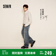 森馬（Semir）王安宇同款丨商場(chǎng)同款牛仔褲男25秋彎刀褲寬松褲子103525124108A
